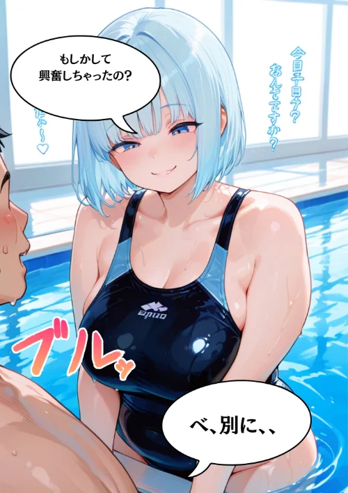 【エロ漫画】外国人の巨乳痴女カリナに日本人の男根でパコパコ中●しして分からせてやった モザイク版（単話）/2026-05-02発売 試し読みサンプル 5ページ目