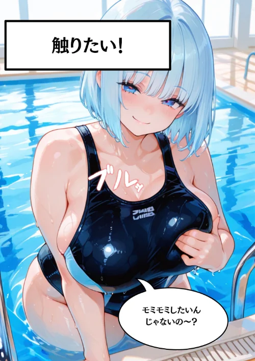 【エロ漫画】外国人の巨乳痴女カリナに日本人の男根でパコパコ中●しして分からせてやった モザイク版（単話）/2026-05-02発売 試し読みサンプル 6ページ目