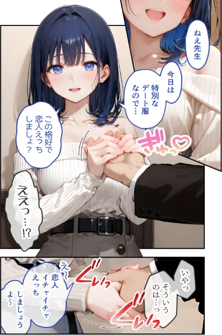 【エロ漫画】VIP限定 SEXバーへようこそ モザイク版/2026-05-02発売 試し読みサンプル 20ページ目