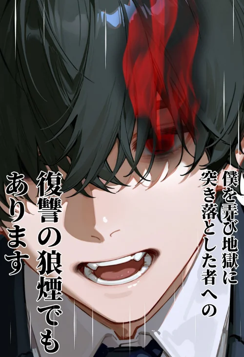 【エロ漫画】夫が学生時代いじめていたデカ●ン男にNTRされた結果w旦那完全上位互換神ち●ぽに上書きされた件 モザイク版/2026-05-16発売 試し読みサンプル 11ページ目