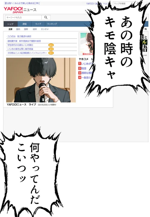 【エロ漫画】夫が学生時代いじめていたデカ●ン男にNTRされた結果w旦那完全上位互換神ち●ぽに上書きされた件 モザイク版/2026-05-16発売 試し読みサンプル 19ページ目