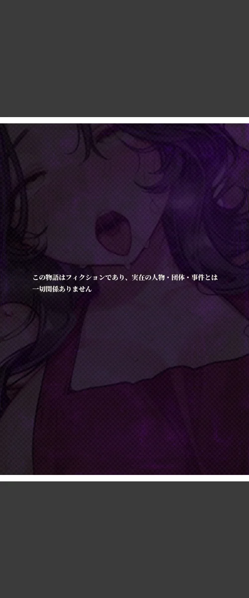 【エロ漫画】夫が学生時代いじめていたデカ●ン男にNTRされた結果w旦那完全上位互換神ち●ぽに上書きされた件 モザイク版/2026-05-16発売 試し読みサンプル 4ページ目