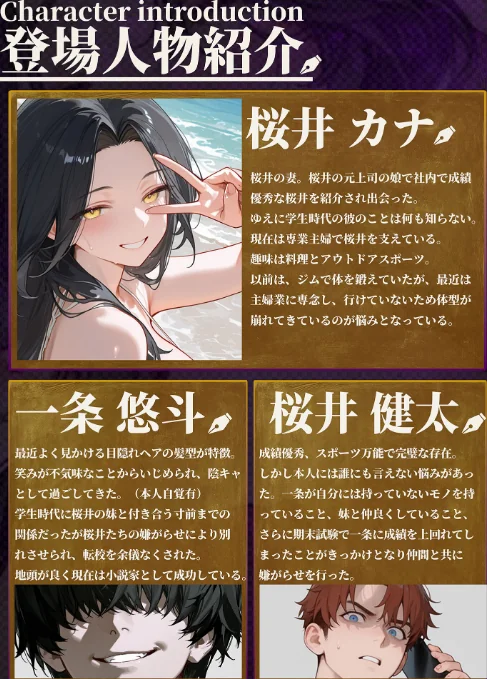 【エロ漫画】夫が学生時代いじめていたデカ●ン男にNTRされた結果w旦那完全上位互換神ち●ぽに上書きされた件 モザイク版/2026-05-16発売 試し読みサンプル 5ページ目