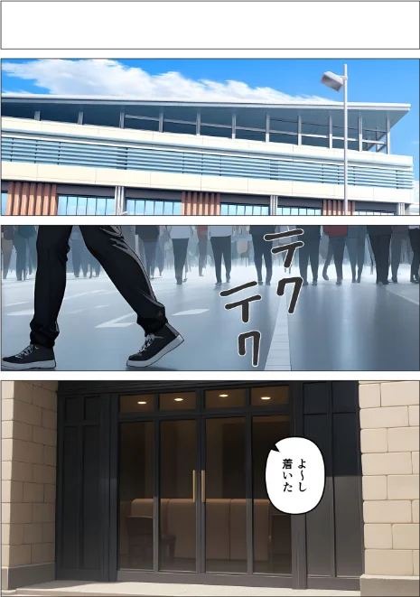 【エロ漫画】デ●ヘル呼んだら教え子が来たので種付けセックスしてやった モザイク版/2026-05-16発売 試し読みサンプル 8ページ目