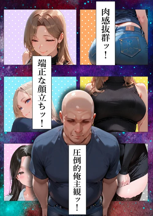 【エロ漫画】人妻限定アパート モザイク版/2026-05-16発売 試し読みサンプル 6ページ目