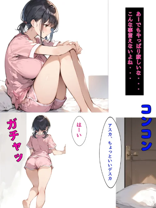 【エロ漫画】ミニマム爆乳妻 モザイク版/2026-05-16発売 試し読みサンプル 17ページ目