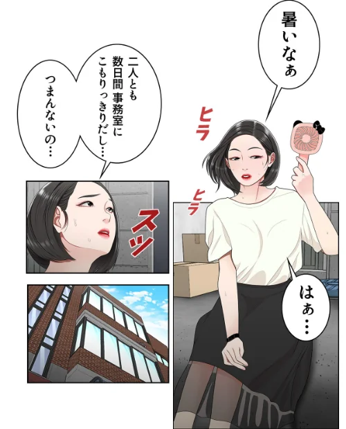 【エロ漫画】期待していいですか、高松さん【特別修正版】【合本版】/2025-07-14発売 試し読みサンプル 3ページ目