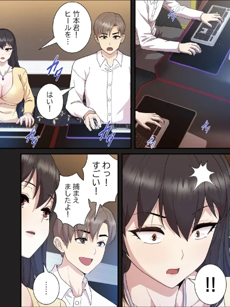 【エロ漫画】堅物上司に今日もイン!【分冊版】(単話)/2026-05-24発売 試し読みサンプル 3ページ目