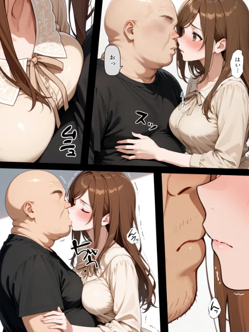 【エロ漫画】疑似夫婦生活で演技指導 -これは演技、演技のはず――だよね？-【モザイク版】/2026-05-18発売 試し読みサンプル 11ページ目