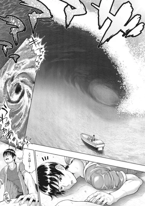 【エロ漫画】小麦色ふぁっしねいしょん! 【デジタル特装版】/2021-07-30発売 試し読みサンプル 5ページ目