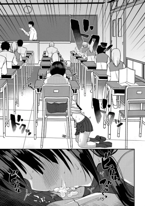 【エロ漫画】すくーる乳days【デジタル特装版】/2022-04-29発売 試し読みサンプル 11ページ目