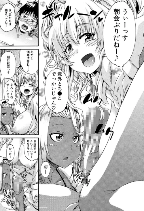 【エロ漫画】私のおしっこ不文律【1話立ち読み付き】/2021-09-24発売 試し読みサンプル 17ページ目