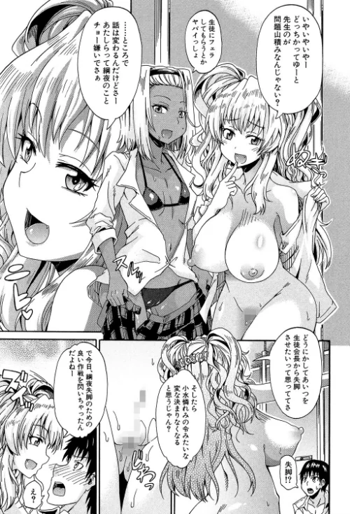 【エロ漫画】私のおしっこ不文律【1話立ち読み付き】/2021-09-24発売 試し読みサンプル 21ページ目