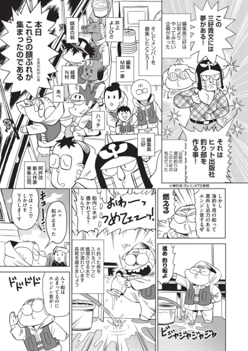 【エロ漫画】あべもりおかの…(仮)/2025-10-21発売 試し読みサンプル 5ページ目