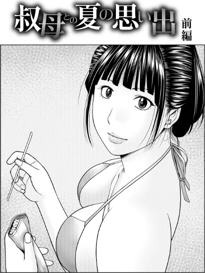 【エロ漫画】敏感乱れ妻/2022-10-26発売 試し読みサンプル 35ページ目