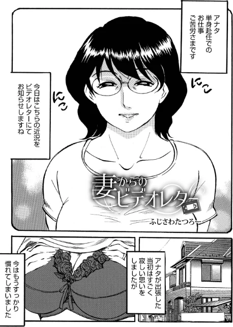 【エロ漫画】お母さんスキだらけ/2023-04-05発売 試し読みサンプル 27ページ目