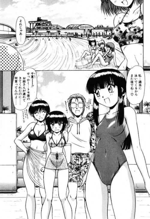 【エロ漫画】now なう now（単話）/2026-06-07発売 試し読みサンプル 2ページ目