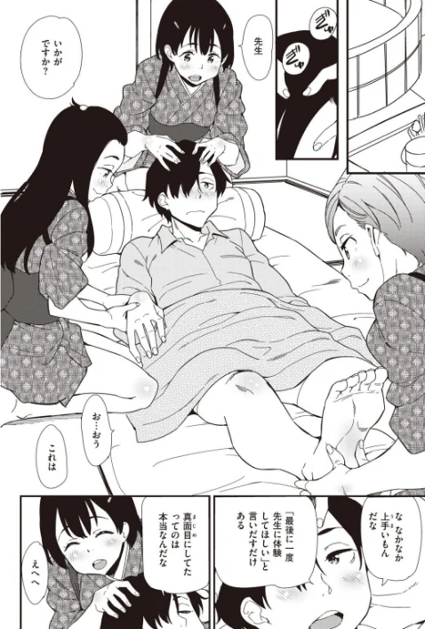 【エロ漫画】COMIC快楽天 ビースト 2020年08月号/2020-07-17発売 試し読みサンプル 70ページ目