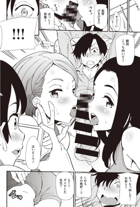 【エロ漫画】COMIC快楽天 ビースト 2020年08月号/2020-07-17発売 試し読みサンプル 72ページ目