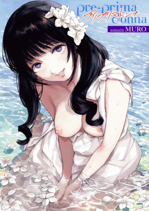 【エロ漫画】pre-prima donna(単話)/2025-08-05発売 試し読みサンプル 2ページ目