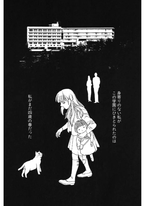 【エロ漫画】パブロフの雌犬(単話)/2026-06-14発売 試し読みサンプル 2ページ目