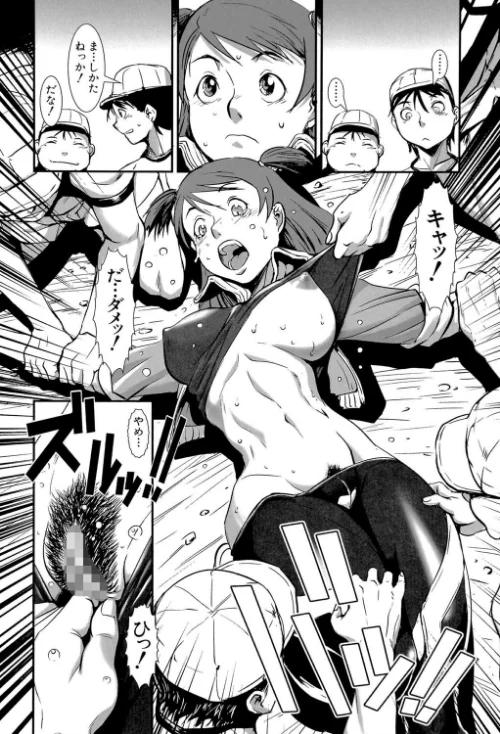 【エロ漫画】群姦マーチ【1話立ち読み付き】/2017-11-17発売 試し読みサンプル 13ページ目
