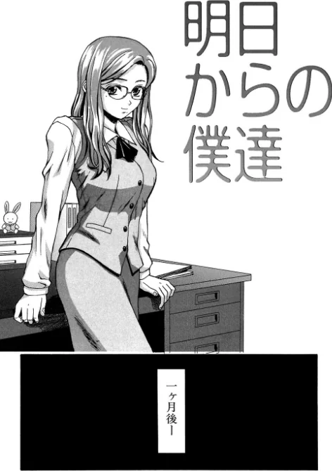 【エロ漫画】姉と弟と【1話立ち読み付き】/2022-04-01発売 試し読みサンプル 4ページ目