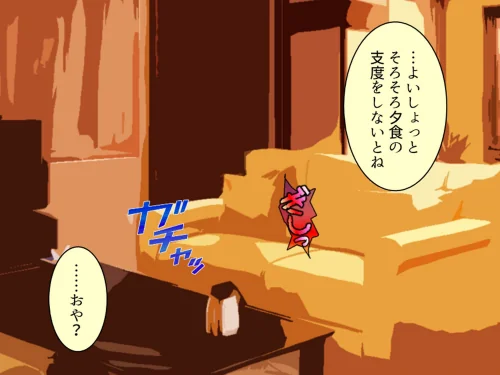 【エロ漫画】義娘と僕のドスケベレッスン（単話）/2026-04-24発売 試し読みサンプル 3ページ目