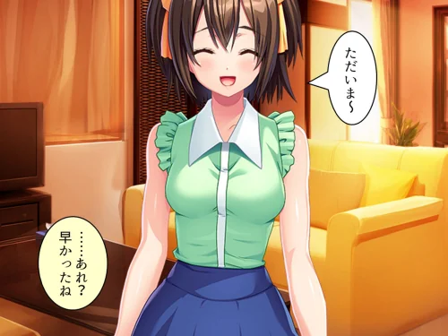 【エロ漫画】義娘と僕のドスケベレッスン（単話）/2026-04-24発売 試し読みサンプル 4ページ目