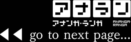 【エロ漫画】異世界チ♂ポ勇者/2026-04-24発売 試し読みサンプル 2ページ目