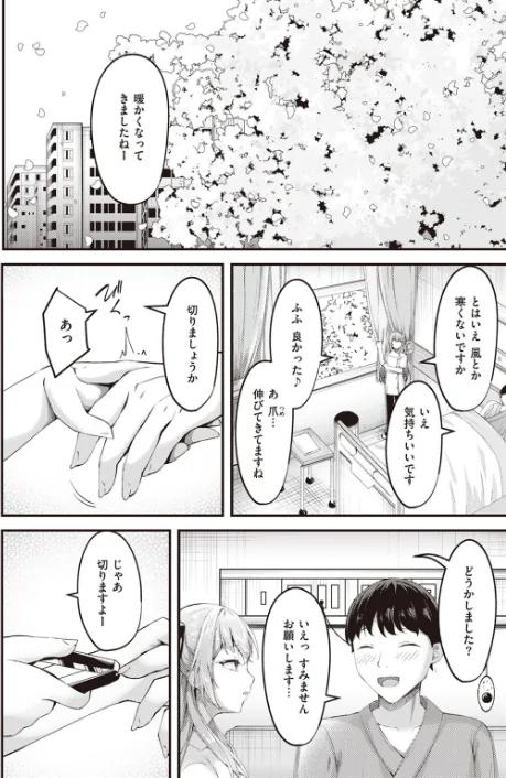 【エロ漫画】COMIC快楽天ビースト 2023年06月号/2023-05-17発売 試し読みサンプル 60ページ目