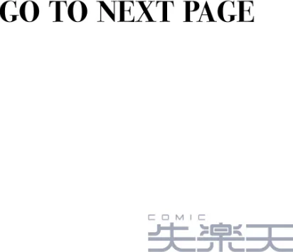 【エロ漫画】堕ちる(単話)/2026-04-24発売 試し読みサンプル 2ページ目