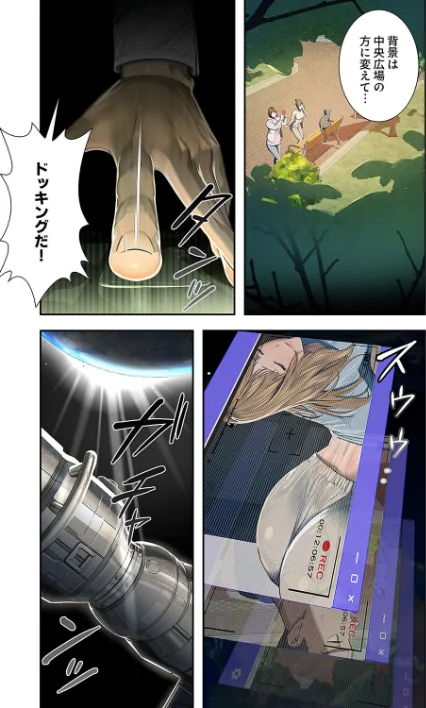 【エロ漫画】カノジョの秘密を覗いたら【デジタル特装版】【FANZA特装版】/2026-04-26発売 試し読みサンプル 13ページ目
