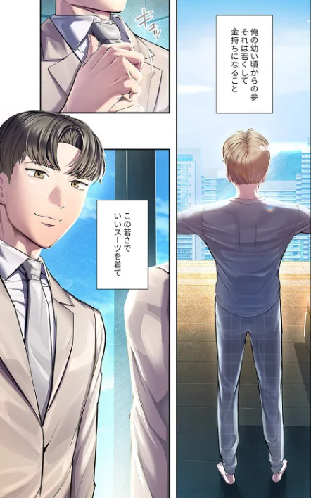 【エロ漫画】カノジョの秘密を覗いたら【デジタル特装版】【FANZA特装版】/2026-04-26発売 試し読みサンプル 5ページ目