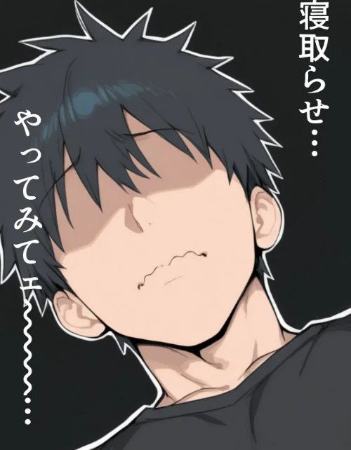 【エロ漫画】学校イチ爆乳のギャル彼女に寝取らせを頼んで一生後悔する話 白抜版/2026-04-27発売 試し読みサンプル 10ページ目
