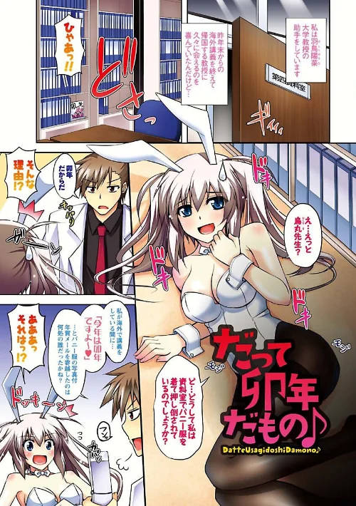 【エロ漫画】敏感肉彼女/2023-02-23発売 試し読みサンプル 9ページ目