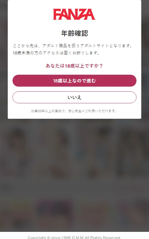 【エロ漫画】浮気したいオトシゴロ【単話】(単話)/2023-04-15発売 試し読みサンプル 2ページ目