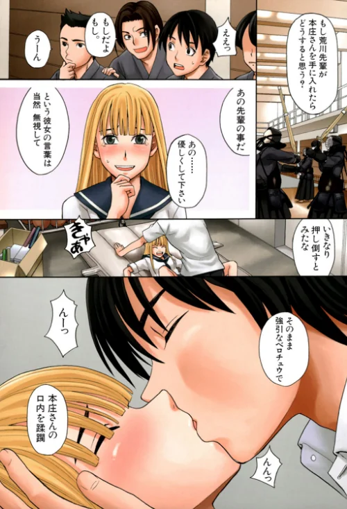 【エロ漫画】はじめての/2018-06-01発売 試し読みサンプル 3ページ目