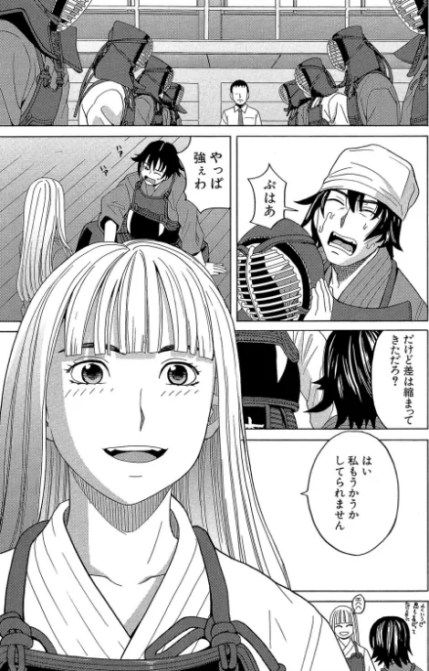 【エロ漫画】はじめての/2018-06-01発売 試し読みサンプル 9ページ目
