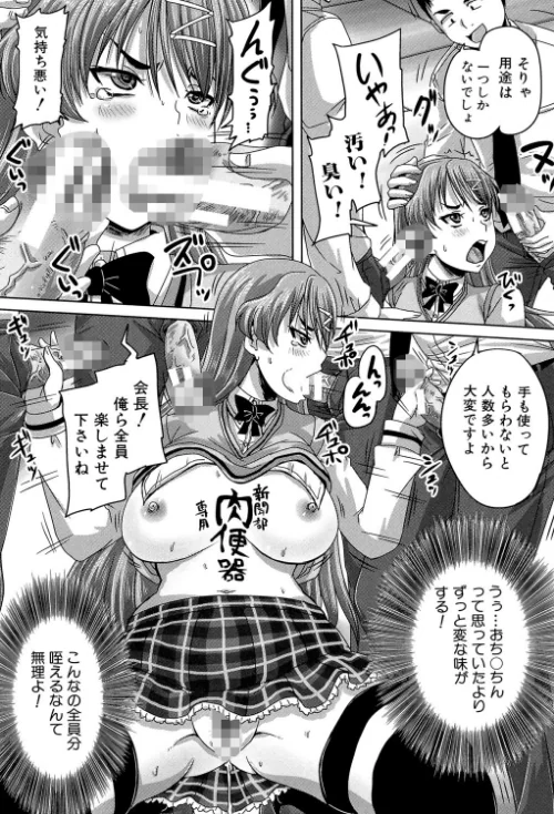 【エロ漫画】基本無料彼女（NG無し）/2021-08-20発売 試し読みサンプル 13ページ目