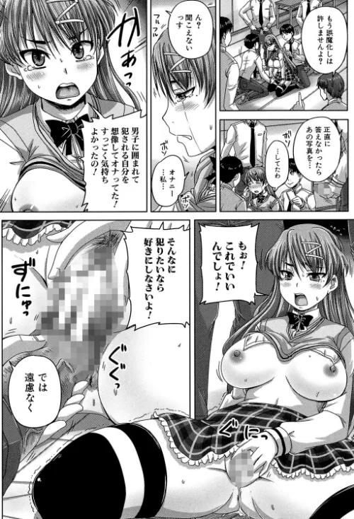 【エロ漫画】基本無料彼女（NG無し）/2021-08-20発売 試し読みサンプル 18ページ目