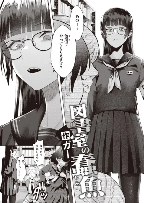 【エロ漫画】COMIC快楽天ビースト 2023年03月号/2023-02-17発売 試し読みサンプル 22ページ目