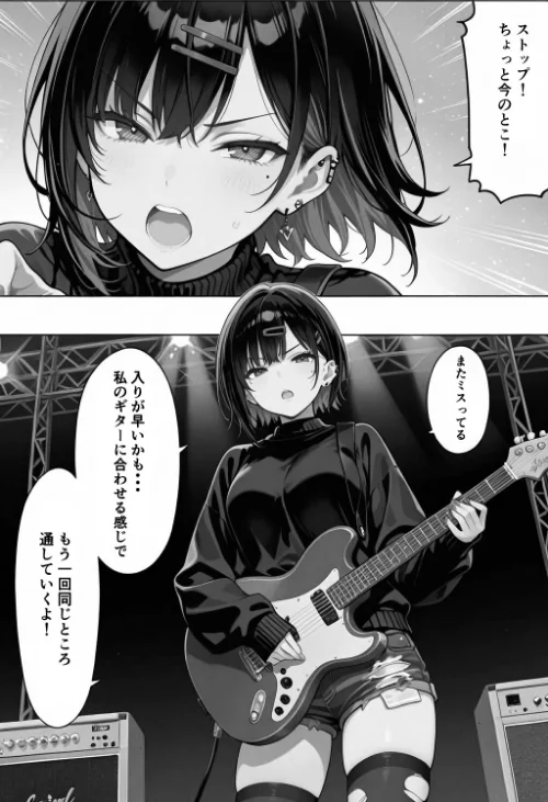 【エロ漫画】憧れハ密二摘み奪らレテ【白抜き修正版】(単話)/2026-08-10発売 試し読みサンプル 2ページ目